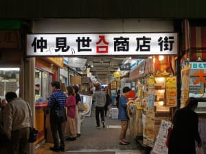 町田コンパニオン宴会